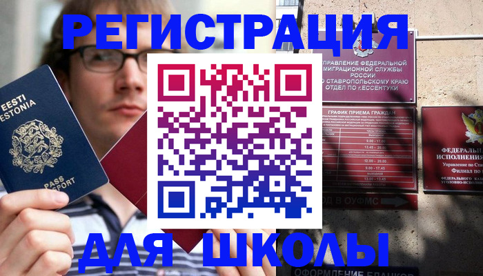 прописка поиск в Кимовске